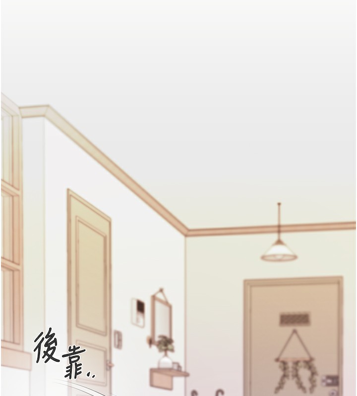 第67话-我劝你最好乖乖就範-野蛮插画家-夜行星,我是秋天,柚子（第10张）