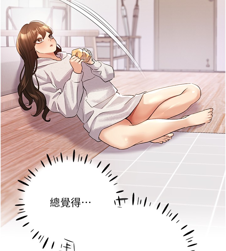第67话-我劝你最好乖乖就範-野蛮插画家-夜行星,我是秋天,柚子（第11张）