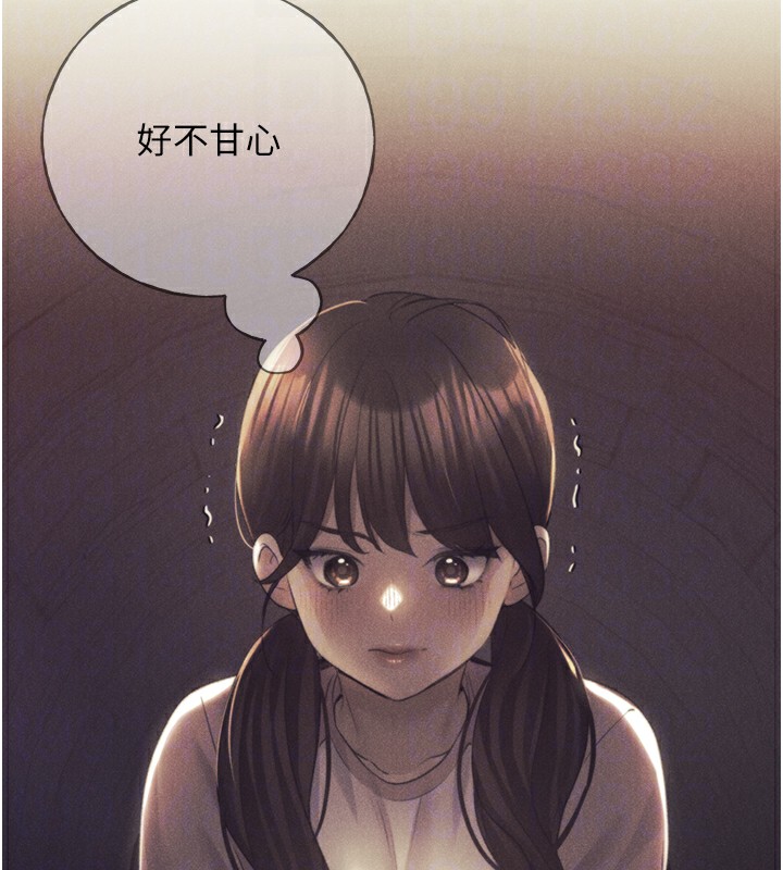 第67话-我劝你最好乖乖就範-野蛮插画家-夜行星,我是秋天,柚子（第18张）