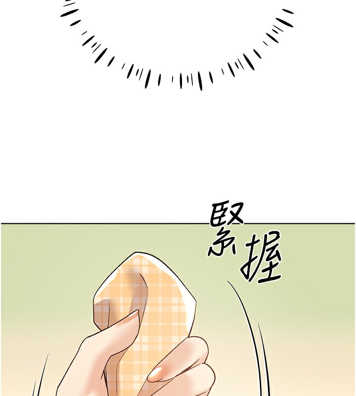 第67话-我劝你最好乖乖就範-野蛮插画家-夜行星,我是秋天,柚子（第25张）