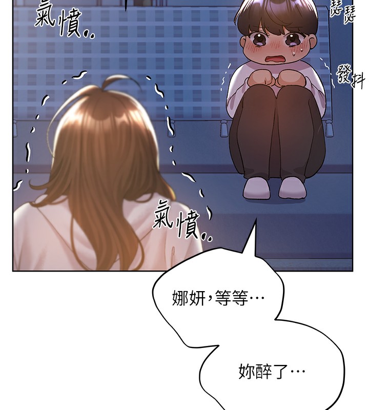 第68话-这次真的要放进去了&hellip;!-野蛮插画家-夜行星,我是秋天,柚子（第29张）