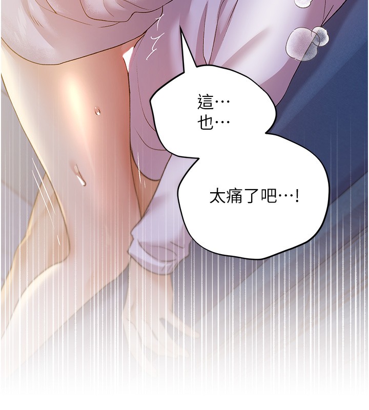 第69话-男人一插就高潮的贱鲍-野蛮插画家-夜行星,我是秋天,柚子（第10张）