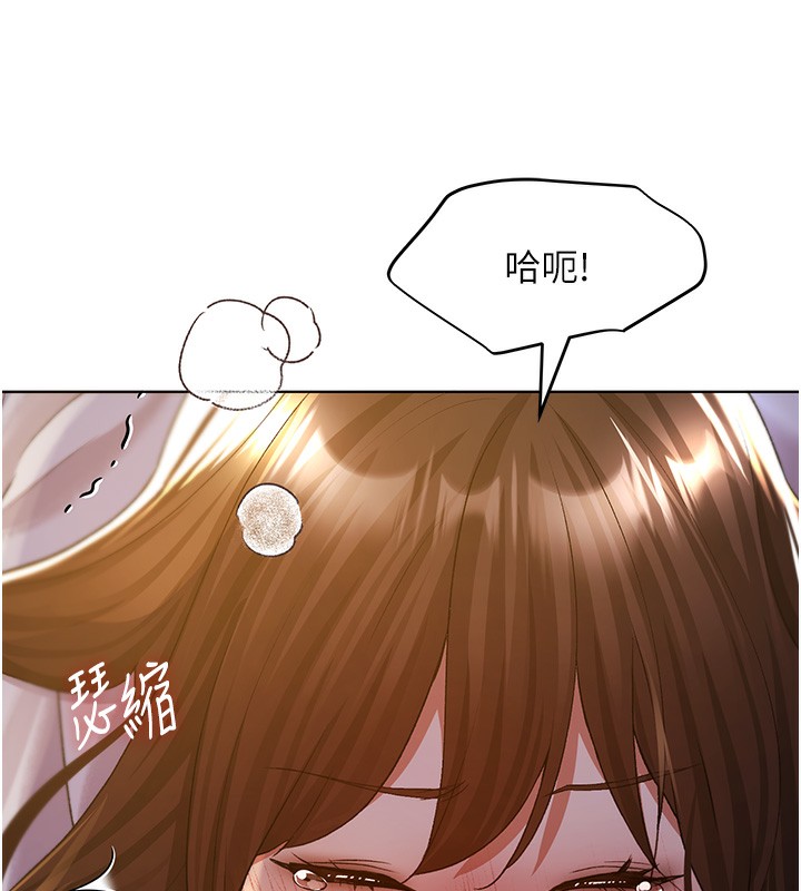 第69话-男人一插就高潮的贱鲍-野蛮插画家-夜行星,我是秋天,柚子（第14张）
