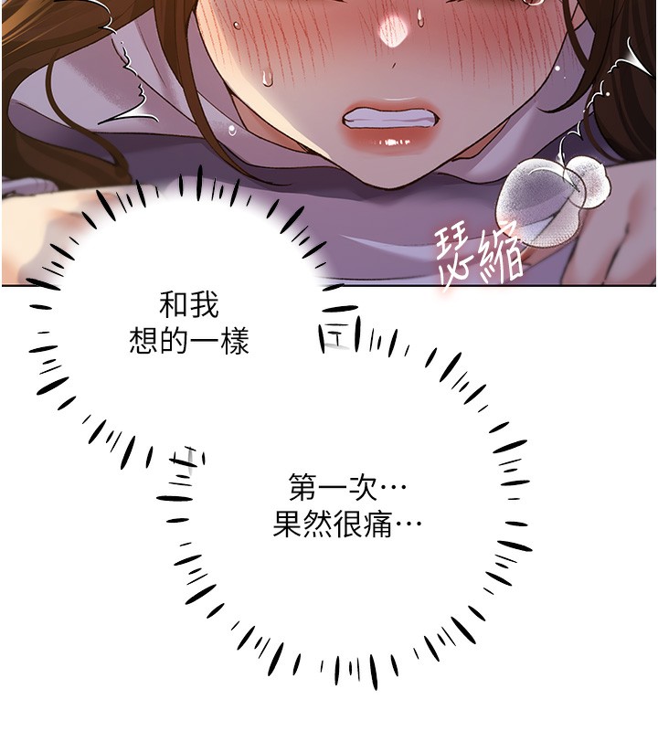 第69话-男人一插就高潮的贱鲍-野蛮插画家-夜行星,我是秋天,柚子（第15张）