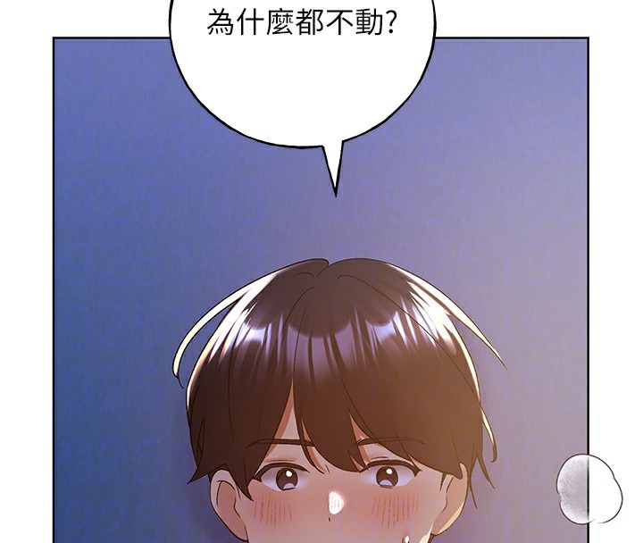 第69话-男人一插就高潮的贱鲍-野蛮插画家-夜行星,我是秋天,柚子（第21张）