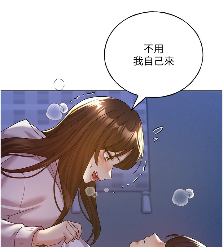 第69话-男人一插就高潮的贱鲍-野蛮插画家-夜行星,我是秋天,柚子（第23张）