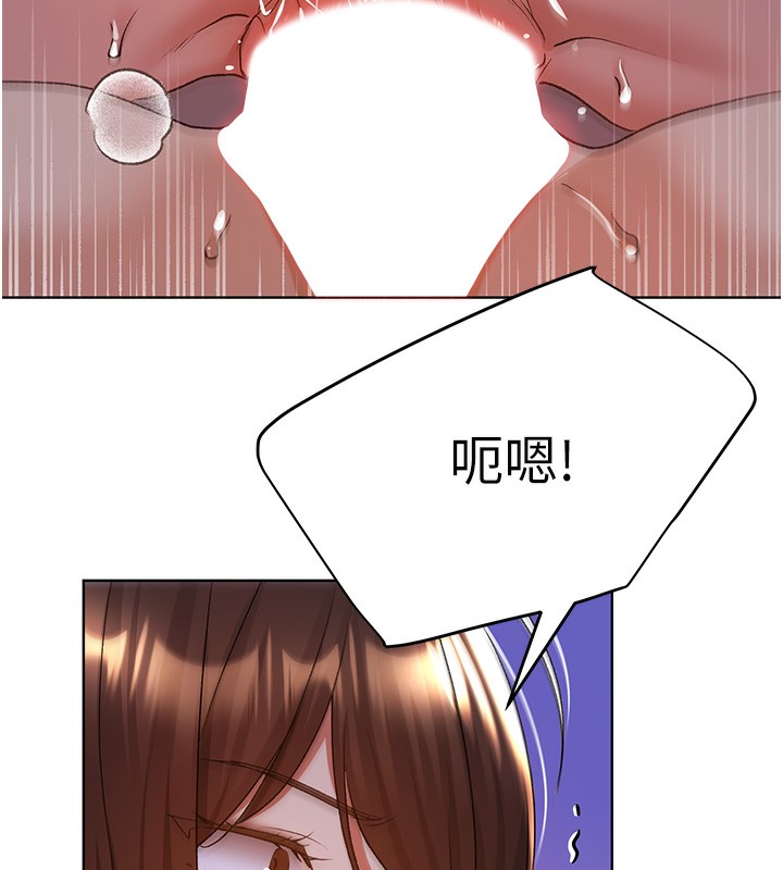 第69话-男人一插就高潮的贱鲍-野蛮插画家-夜行星,我是秋天,柚子（第26张）
