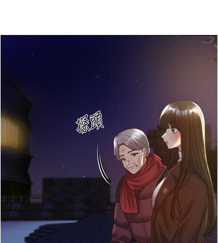 第70话-我不想再错过身边的人-野蛮插画家-夜行星,我是秋天,柚子（第5张）