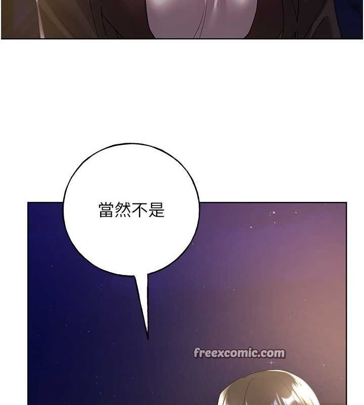第70话-我不想再错过身边的人-野蛮插画家-夜行星,我是秋天,柚子（第16张）