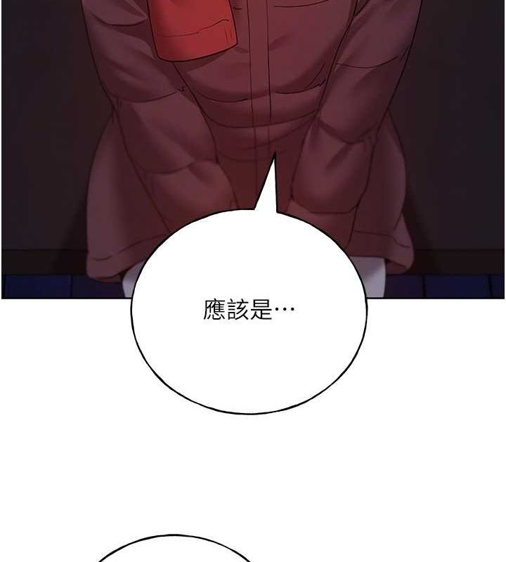 第70话-我不想再错过身边的人-野蛮插画家-夜行星,我是秋天,柚子（第21张）