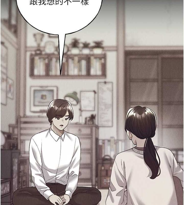 第70话-我不想再错过身边的人-野蛮插画家-夜行星,我是秋天,柚子（第27张）