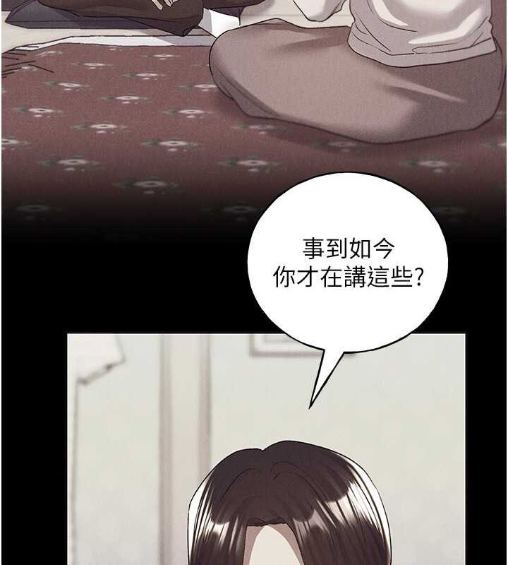 第70话-我不想再错过身边的人-野蛮插画家-夜行星,我是秋天,柚子（第28张）