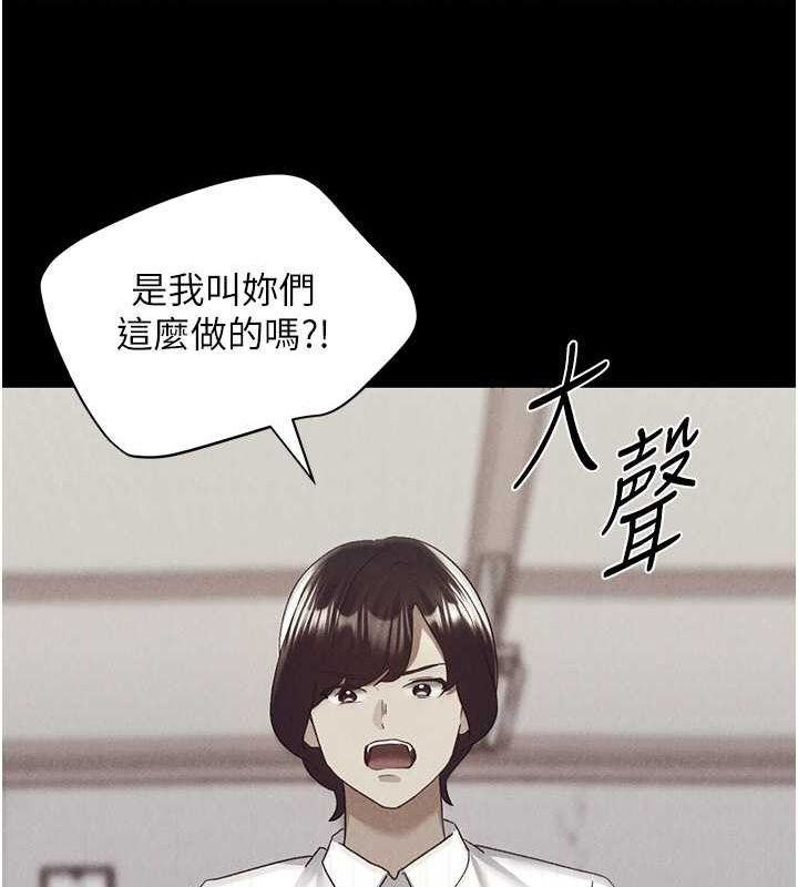 第70话-我不想再错过身边的人-野蛮插画家-夜行星,我是秋天,柚子（第36张）