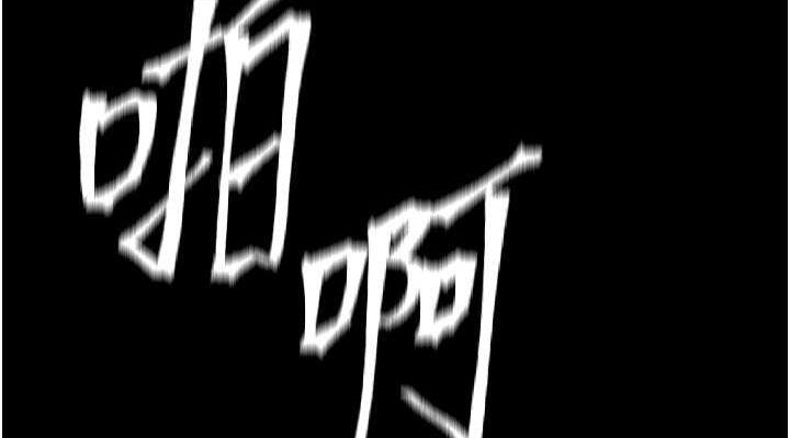 第70话-我不想再错过身边的人-野蛮插画家-夜行星,我是秋天,柚子（第38张）