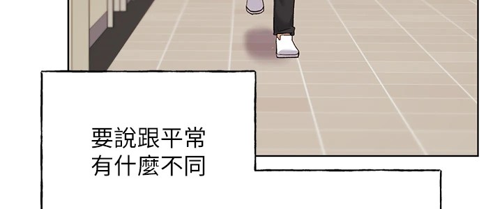 第71话-变态情侣的完美小窝-野蛮插画家-夜行星,我是秋天,柚子（第9张）