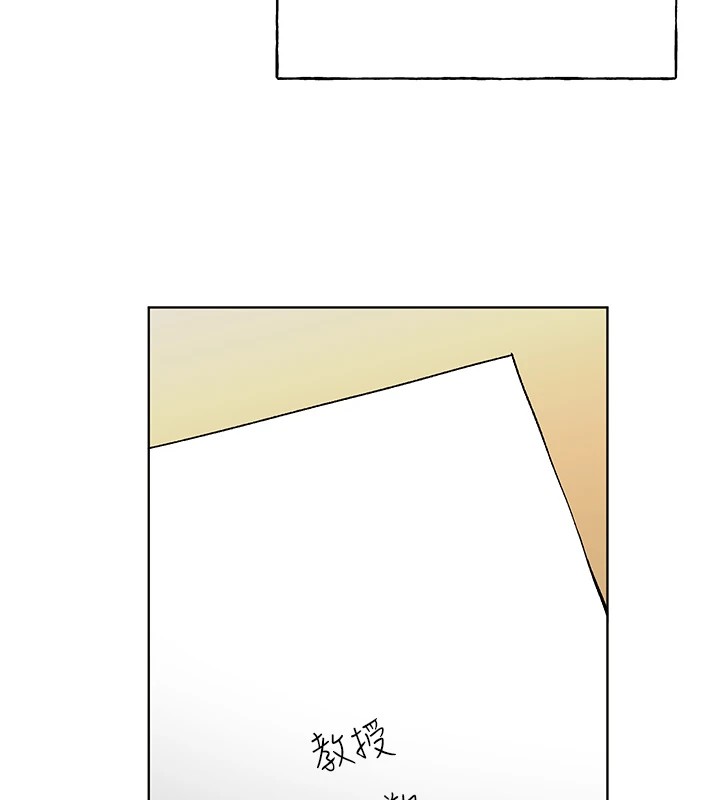 第71话-变态情侣的完美小窝-野蛮插画家-夜行星,我是秋天,柚子（第12张）