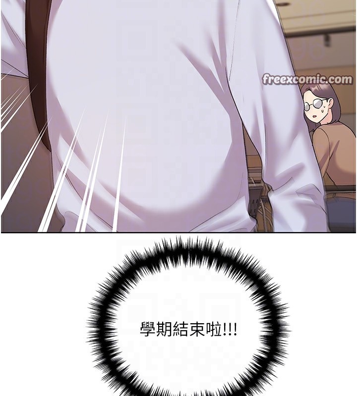 第71话-变态情侣的完美小窝-野蛮插画家-夜行星,我是秋天,柚子（第16张）