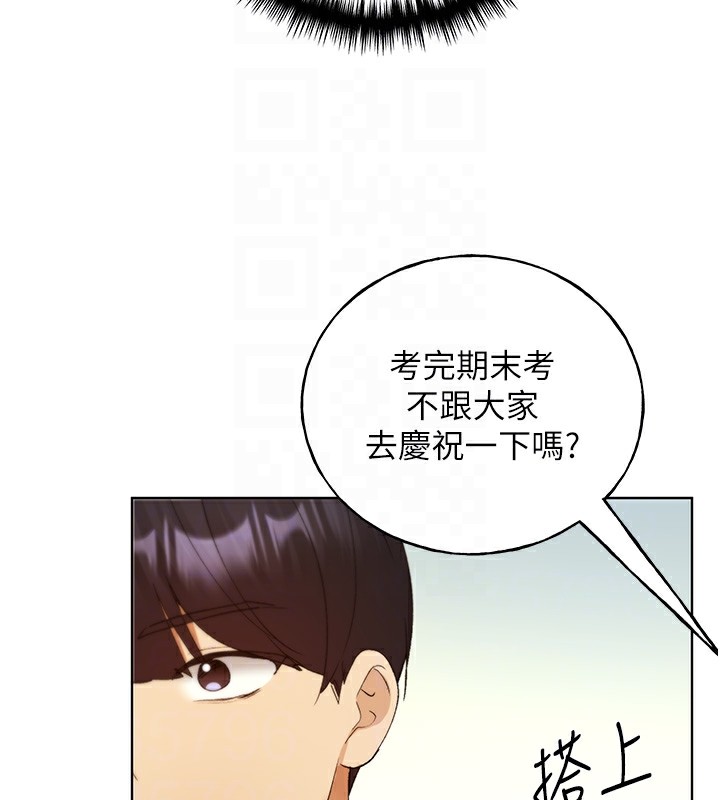 第71话-变态情侣的完美小窝-野蛮插画家-夜行星,我是秋天,柚子（第17张）
