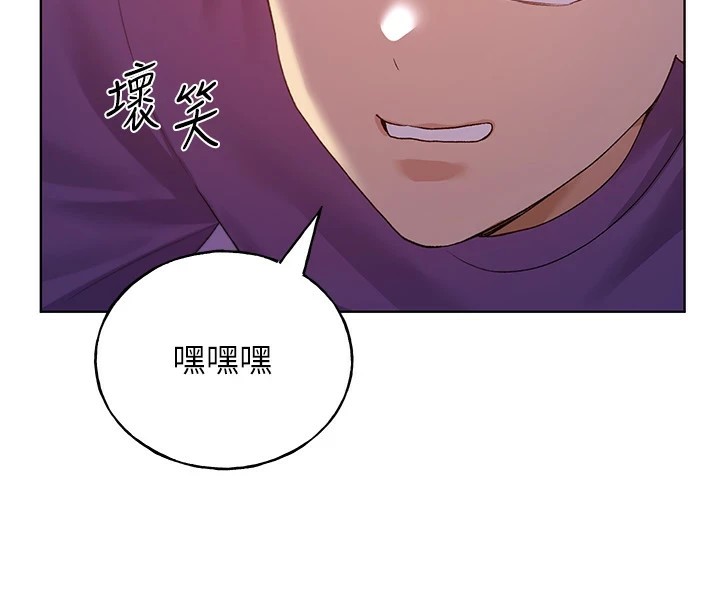 第72话-难受却刺激的销魂快感-野蛮插画家-夜行星,我是秋天,柚子（第4张）