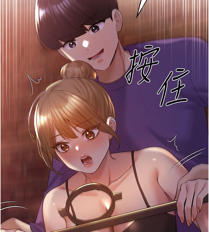 第72话-难受却刺激的销魂快感-野蛮插画家-夜行星,我是秋天,柚子（第6张）