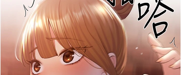 第72话-难受却刺激的销魂快感-野蛮插画家-夜行星,我是秋天,柚子（第9张）