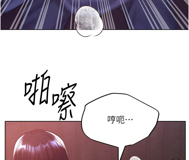 第72话-难受却刺激的销魂快感-野蛮插画家-夜行星,我是秋天,柚子（第17张）