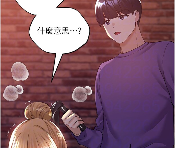 第72话-难受却刺激的销魂快感-野蛮插画家-夜行星,我是秋天,柚子（第21张）