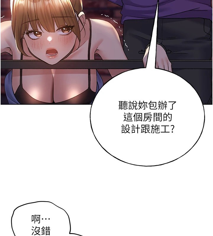 第72话-难受却刺激的销魂快感-野蛮插画家-夜行星,我是秋天,柚子（第22张）