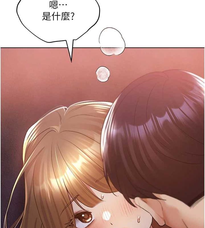 第73话-妳和学长在做什么?!-野蛮插画家-夜行星,我是秋天,柚子（第5张）