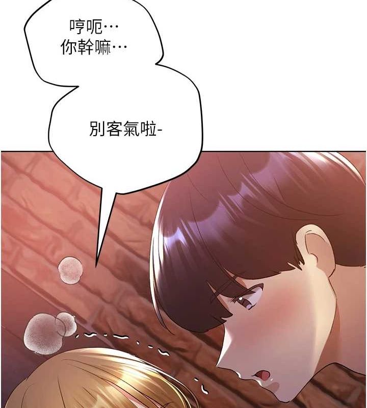 第73话-妳和学长在做什么?!-野蛮插画家-夜行星,我是秋天,柚子（第7张）