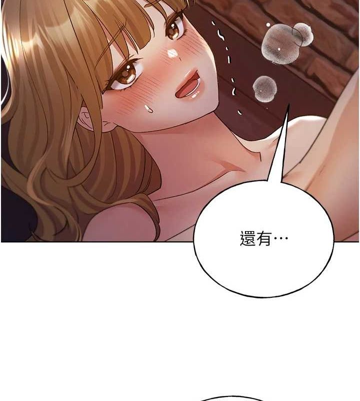 第73话-妳和学长在做什么?!-野蛮插画家-夜行星,我是秋天,柚子（第8张）