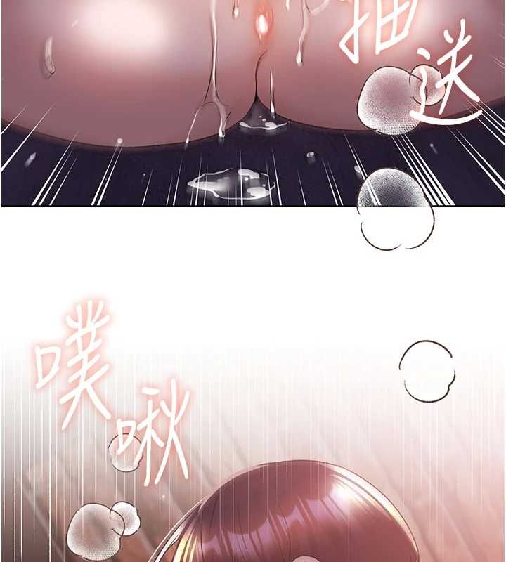 第73话-妳和学长在做什么?!-野蛮插画家-夜行星,我是秋天,柚子（第10张）