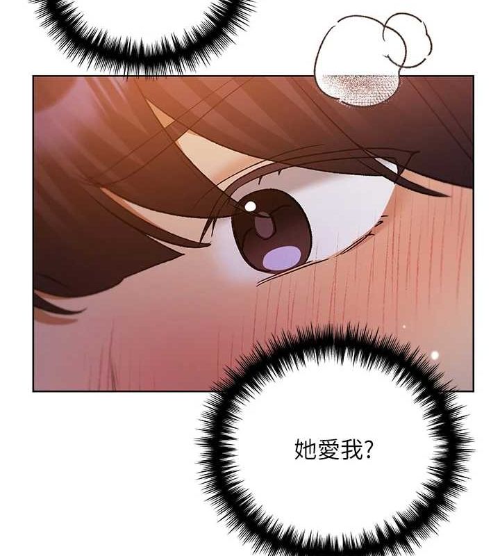 第73话-妳和学长在做什么?!-野蛮插画家-夜行星,我是秋天,柚子（第22张）