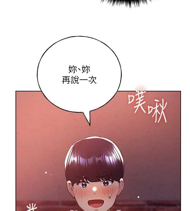 第73话-妳和学长在做什么?!-野蛮插画家-夜行星,我是秋天,柚子（第23张）