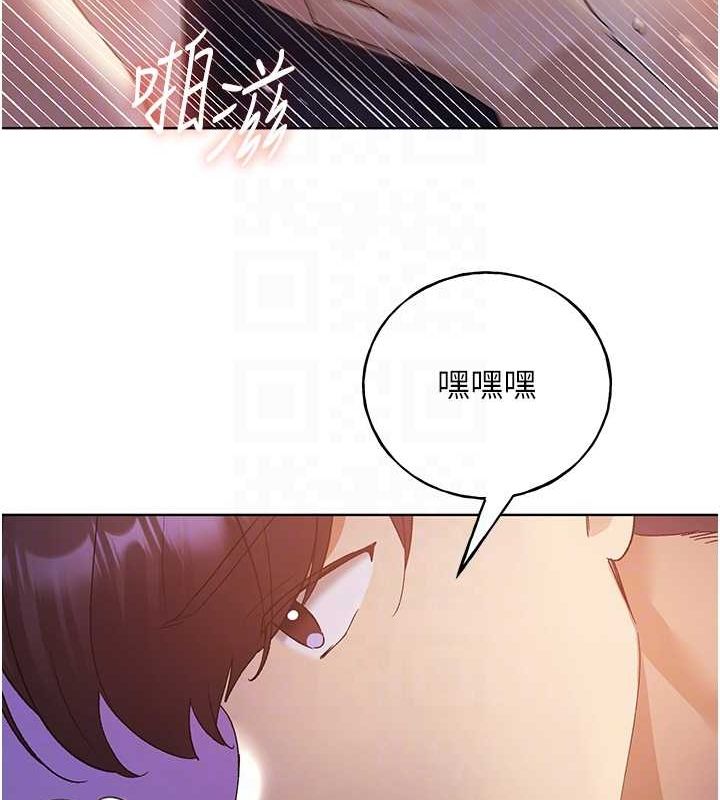 第73话-妳和学长在做什么?!-野蛮插画家-夜行星,我是秋天,柚子（第31张）