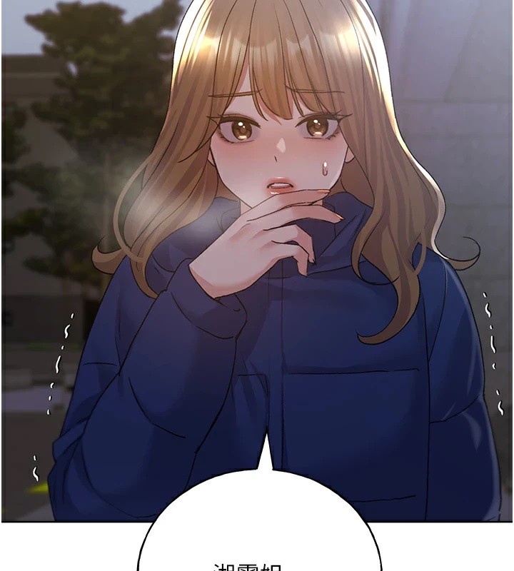 第74话-落下的白色雪花-野蛮插画家-夜行星,我是秋天,柚子（第2张）