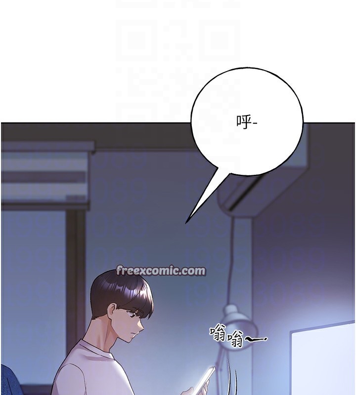 第74话-落下的白色雪花-野蛮插画家-夜行星,我是秋天,柚子（第16张）