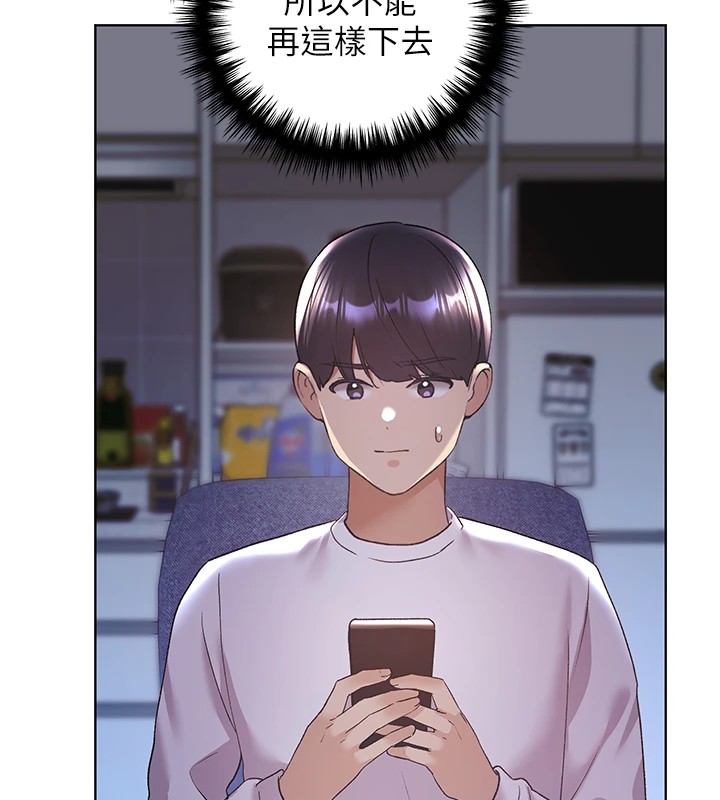 第74话-落下的白色雪花-野蛮插画家-夜行星,我是秋天,柚子（第20张）