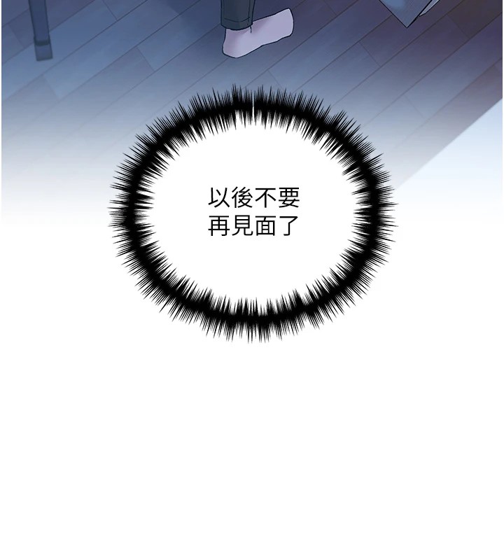 第74话-落下的白色雪花-野蛮插画家-夜行星,我是秋天,柚子（第23张）