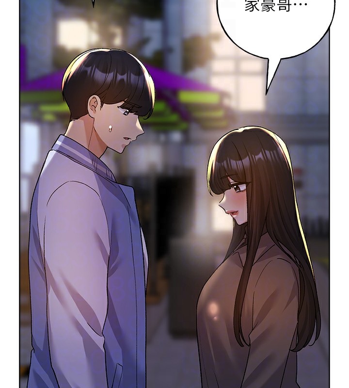 第74话-落下的白色雪花-野蛮插画家-夜行星,我是秋天,柚子（第30张）