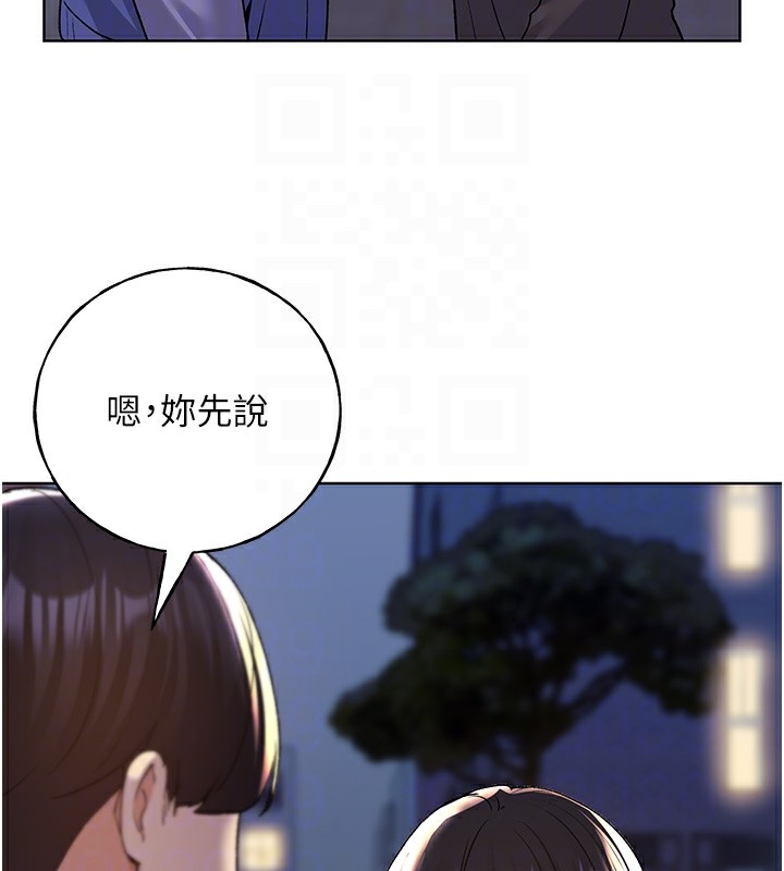 第74话-落下的白色雪花-野蛮插画家-夜行星,我是秋天,柚子（第31张）