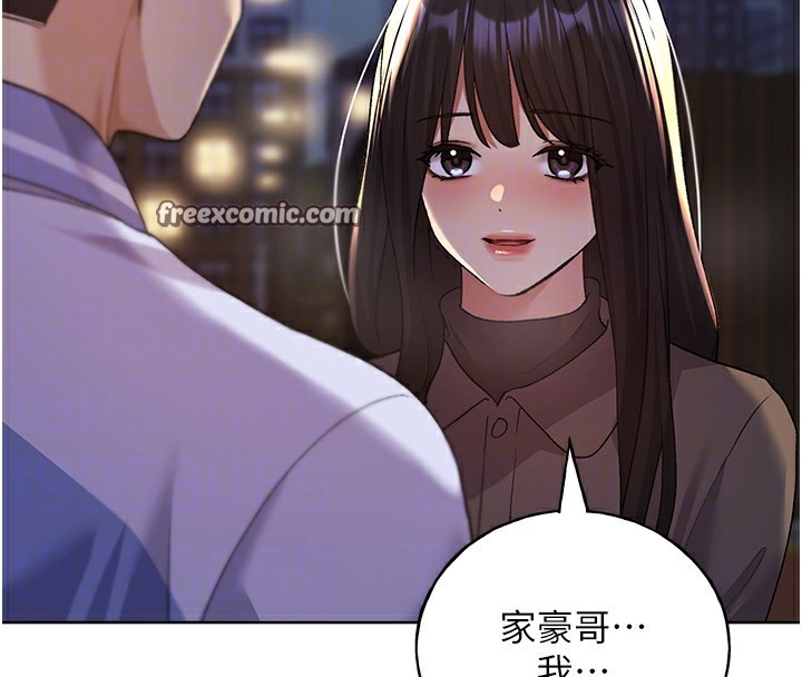 第74话-落下的白色雪花-野蛮插画家-夜行星,我是秋天,柚子（第32张）