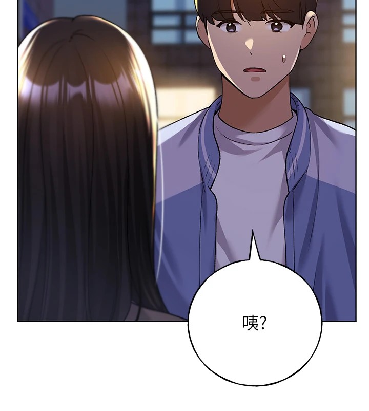 第74话-落下的白色雪花-野蛮插画家-夜行星,我是秋天,柚子（第34张）