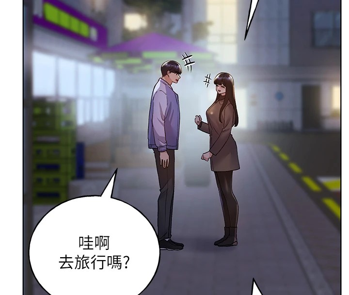 第74话-落下的白色雪花-野蛮插画家-夜行星,我是秋天,柚子（第39张）