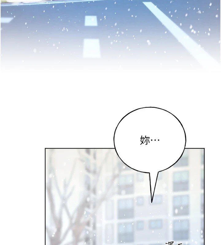 第75话-意想不到的「惊喜」?!-野蛮插画家-夜行星,我是秋天,柚子（第3张）