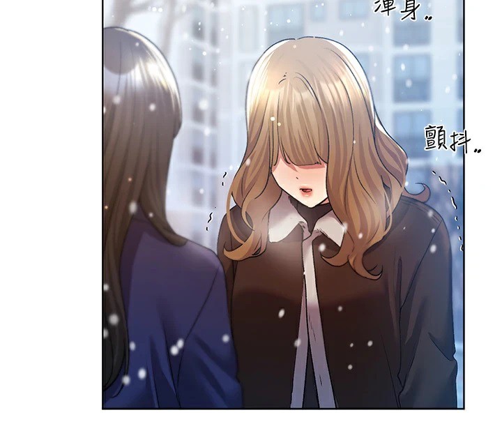 第75话-意想不到的「惊喜」?!-野蛮插画家-夜行星,我是秋天,柚子（第4张）