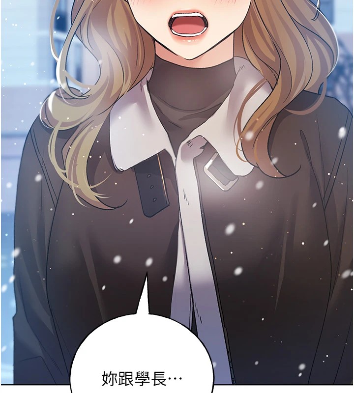 第75话-意想不到的「惊喜」?!-野蛮插画家-夜行星,我是秋天,柚子（第8张）