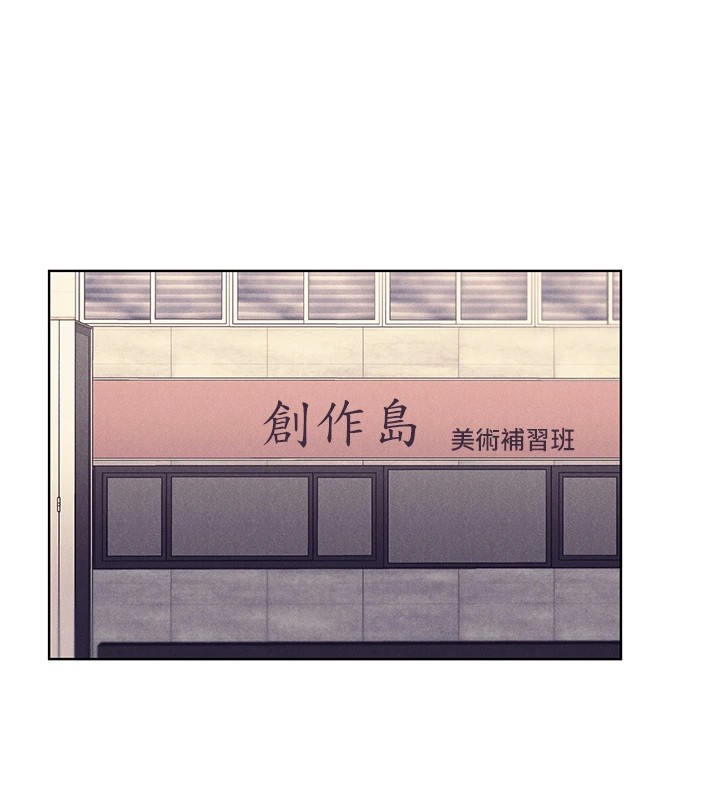 第75话-意想不到的「惊喜」?!-野蛮插画家-夜行星,我是秋天,柚子（第13张）