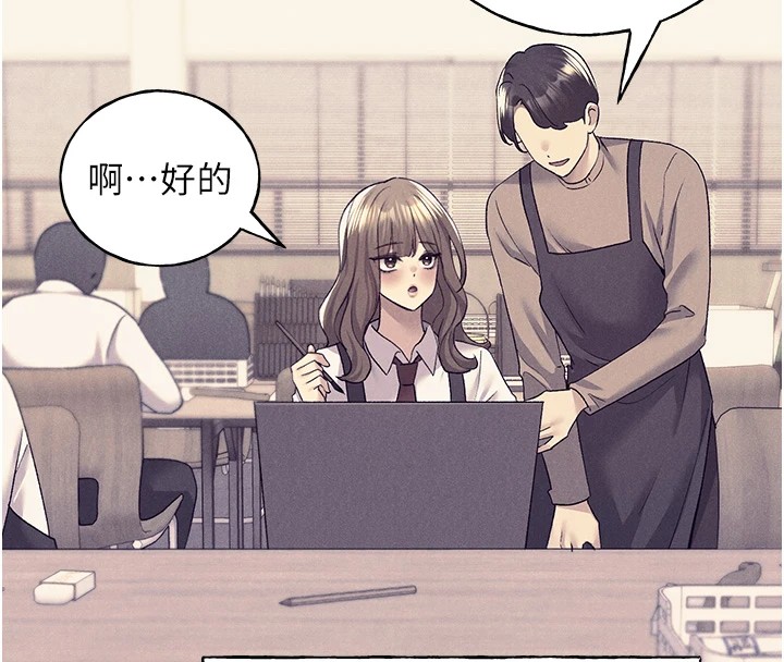第75话-意想不到的「惊喜」?!-野蛮插画家-夜行星,我是秋天,柚子（第16张）