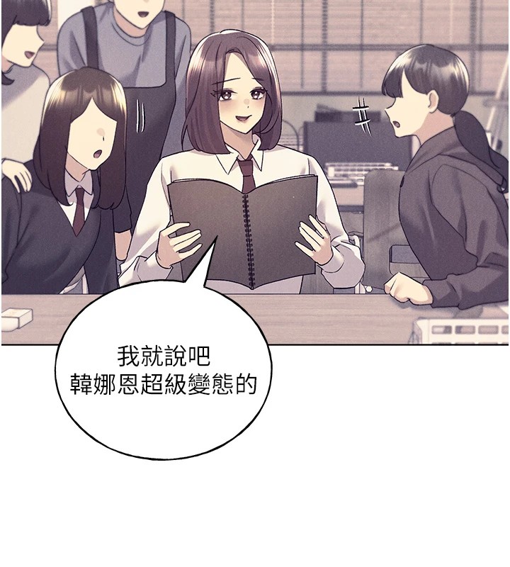 第75话-意想不到的「惊喜」?!-野蛮插画家-夜行星,我是秋天,柚子（第26张）